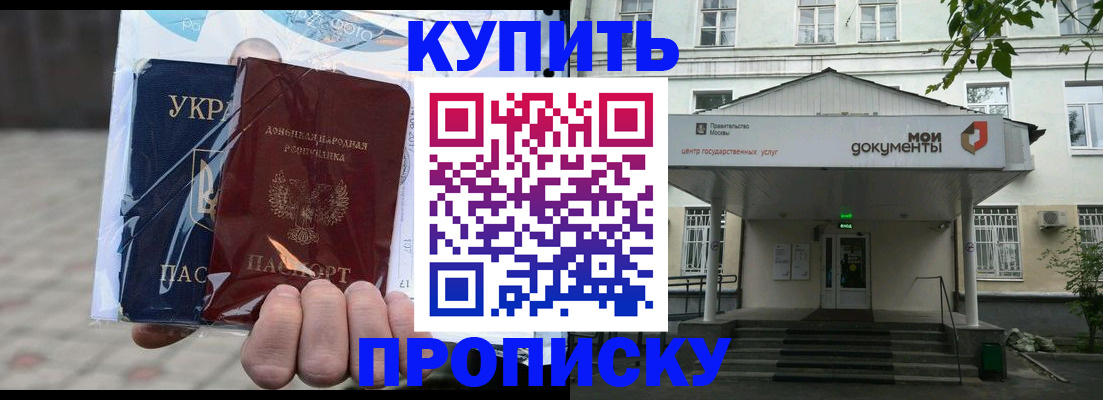 регистрация для школы в Боре
