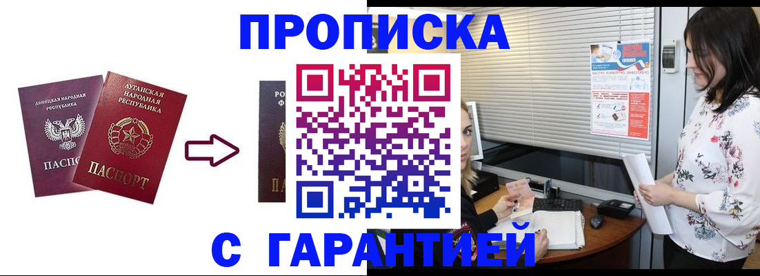регистрация в Боре